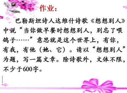 用自己的光亮温暖世界—迁安市青少年校外活动中心八九年级文学素养