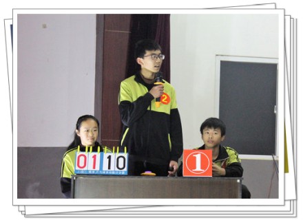 清河县中学生传统文化知识竞赛