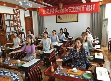 学习茶文化 传承茶礼仪 无极县教育局启动“百名茶艺教师培训计划”